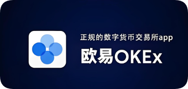 o易app最新版下载